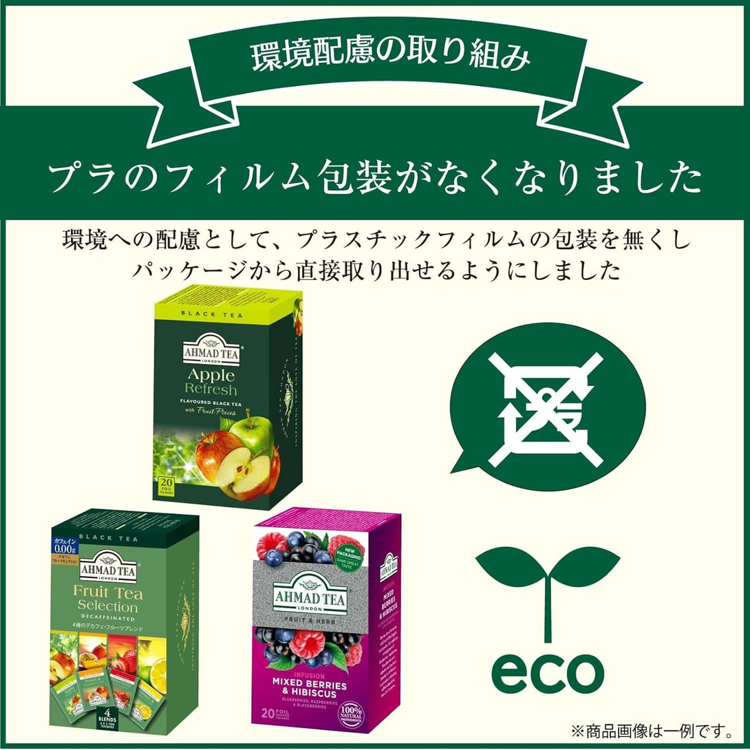 Ahmad Tea Black Tea, Classic Selection Pack Teabags, 4 Teas Earl Grey, English No.1, Darjeeling, & English Breakfast, 20 Ct Teabags (Pack of 1) - Caffeinated & Sugar-Free