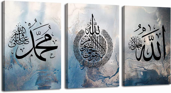 LZIMU Islamic Canvas Wall Art 3 Pieces Ayatul Kursi Allah Name Muhammad Picture Prints Arabic Calligraphy Muslim Art Poster for Home Decor Ready to Hang (Islamic Wall Art-1, 11"X14"X3P (28X35Cmx3))