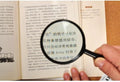 1Pc Black Magnifier for Reading Tool Hand Held Magnifying Glass for Reading Identification Etc Glass Lens Reading Glasses,Health and