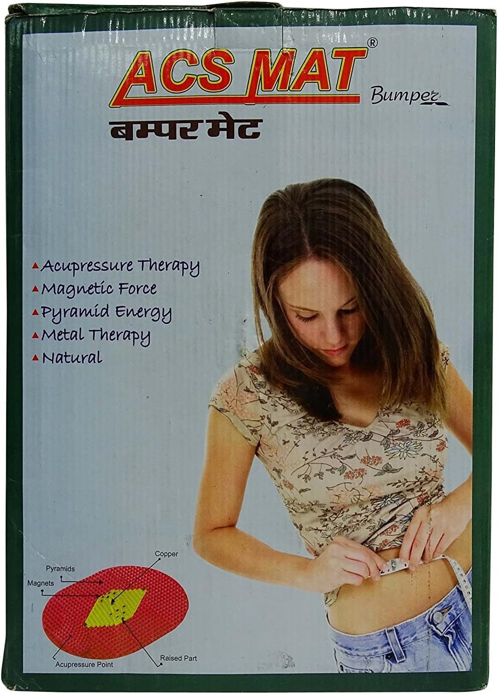 Acupressure Mat Bumper with Magnets Pyramids for Pain Relief and Total Health 14X10" Useful for Heel Pain - Knee Pain - Leg Pain with Acupressure Health Care Systems Hyderabad