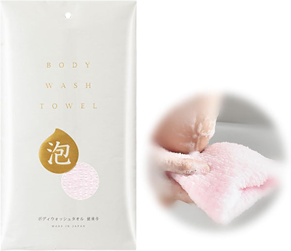 SHIMOYAMA Body Wash Towel, Exfoliating Shower Towel, Bath Loofah, Body Scrubber - Made in Japan