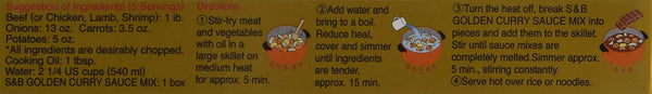 S&B, Golden Curry Japanese Curry Mix, Medium Hot, 3.2 Oz