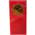 Zarrin - Pure Ceylon Tea OPA, Orange Pekoe A, 1LB (454g), Loose Full Leaf Tea