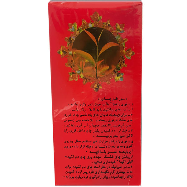 Zarrin - Pure Ceylon Tea OPA, Orange Pekoe A, 1LB (454g), Loose Full Leaf Tea