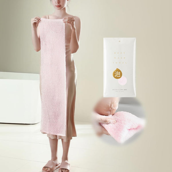 SHIMOYAMA Body Wash Towel, Exfoliating Shower Towel, Bath Loofah, Body Scrubber - Made in Japan