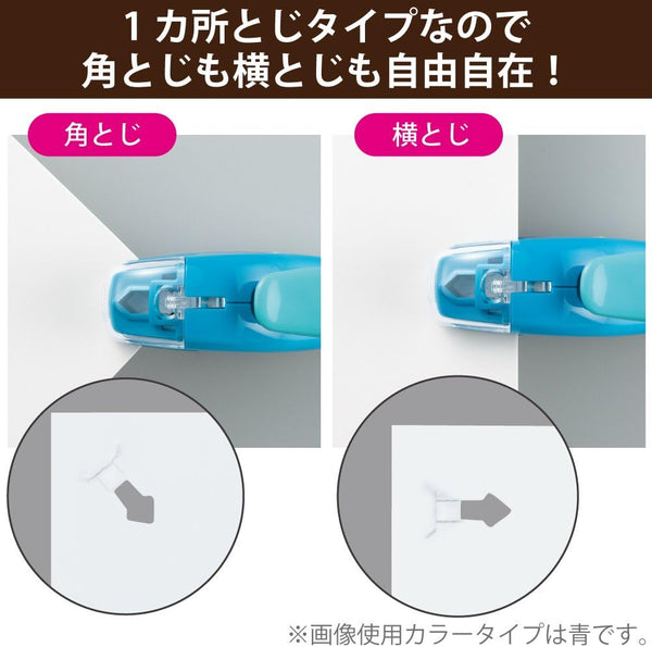 Kokuyo Stapleless Stapler, Harinacs Handheld Staple-Free, Up to 5 Sheets No Staple Binding, Portable Holeless Compact Alpha, Green, Japan Import