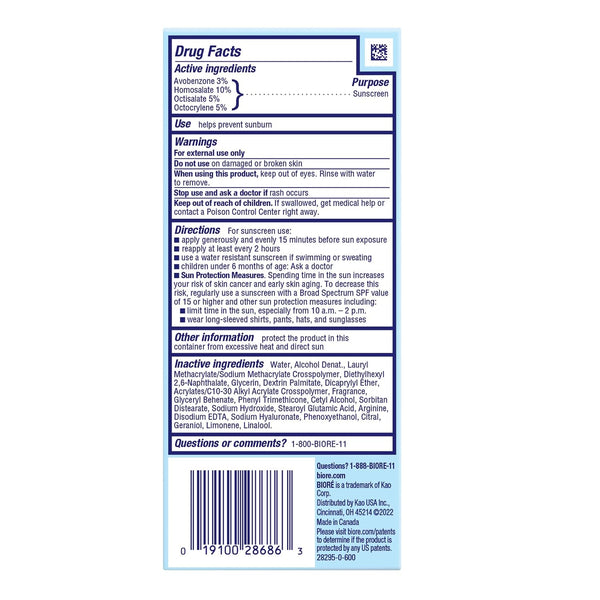 Biore UV Aqua Rich Moisturizer SPF 50 Facial Sunscreen, 1.7 fl oz | Oil-Free Daily Face Sunscreen, Hyaluronic Acid, Lightweight, Non-Comedogenic,