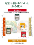 Ahmad Tea Black Tea, Classic Selection Pack Teabags, 4 Teas Earl Grey, English No.1, Darjeeling, & English Breakfast, 20 ct Teabags (Pack of 1) -