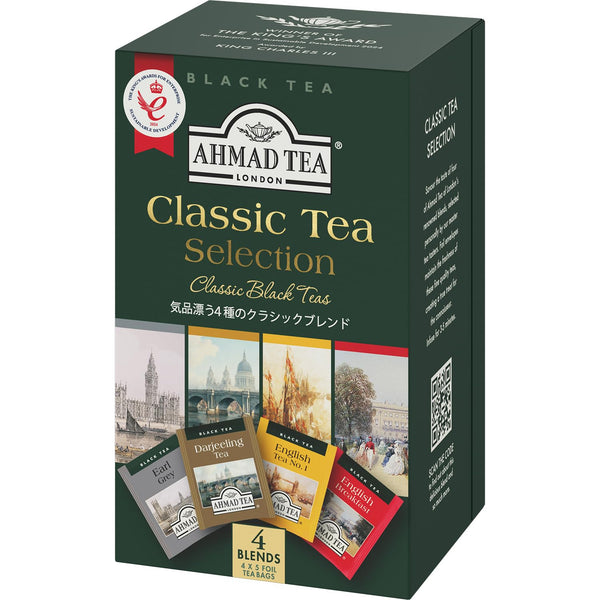 Ahmad Tea Black Tea, Classic Selection Pack Teabags, 4 Teas Earl Grey, English No.1, Darjeeling, & English Breakfast, 20 ct Teabags (Pack of 1) -