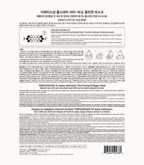 THE FACE SHOP Vita-Toning Vegan Collagen Face Mask, Korean Glass Skin Essential, Hydrogel Mask for Moisturizing & Skin Elasticity, Improves Uneven