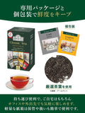 Ahmad Tea Black Tea, Classic Selection Pack Teabags, 4 Teas Earl Grey, English No.1, Darjeeling, & English Breakfast, 20 ct Teabags (Pack of 1) -