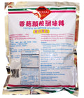 香菇调味料 GIA VỊ TINH CHẤT RAU CẢI Mushroom Seasoning - 14 oz. (400g) 14 Ounce (Pack of 1)