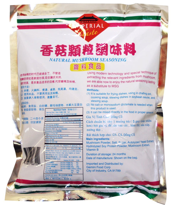 香菇调味料 GIA VỊ TINH CHẤT RAU CẢI Mushroom Seasoning - 14 oz. (400g) 14 Ounce (Pack of 1)