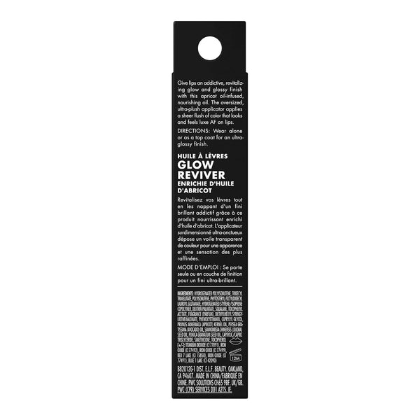 E.L.F. Glow Reviver Lip Oil, Nourishing Tinted Lip Oil for a High-Shine Finish, Infused with Jojoba Oil, Vegan & Cruelty-Free, Hot as Fudge
