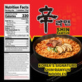 Nongshim Shin Ramyun Cup of Noodles, Spicy Signature Korean Instant Ramyun, Rich Beef Flavored Broth, Quick and Easy, Microwaveable Cup, 2.64 oz
