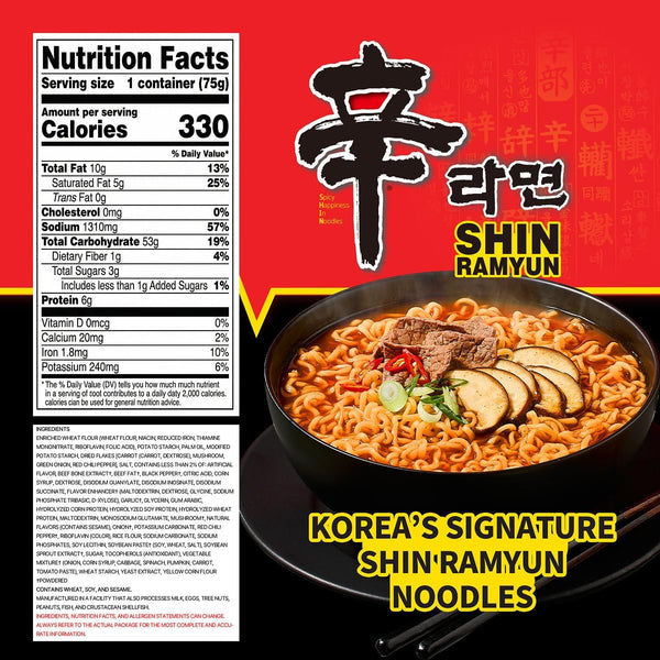 Nongshim Shin Ramyun Cup of Noodles, Spicy Signature Korean Instant Ramyun, Rich Beef Flavored Broth, Quick and Easy, Microwaveable Cup, 2.64 oz