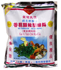 香菇调味料 GIA VỊ TINH CHẤT RAU CẢI Mushroom Seasoning - 14 oz. (400g) 14 Ounce (Pack of 1)