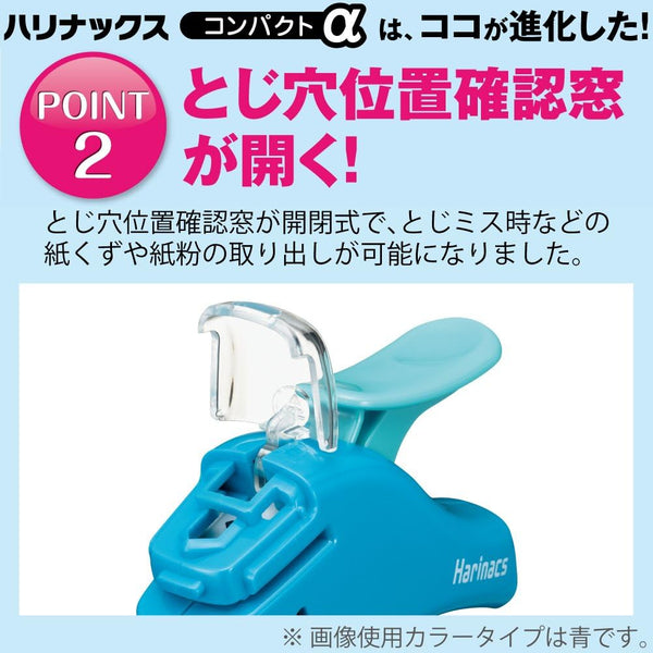 Kokuyo Stapleless Stapler, Harinacs Handheld Staple-Free, Up to 5 Sheets No Staple Binding, Portable Holeless Compact Alpha, Green, Japan Import