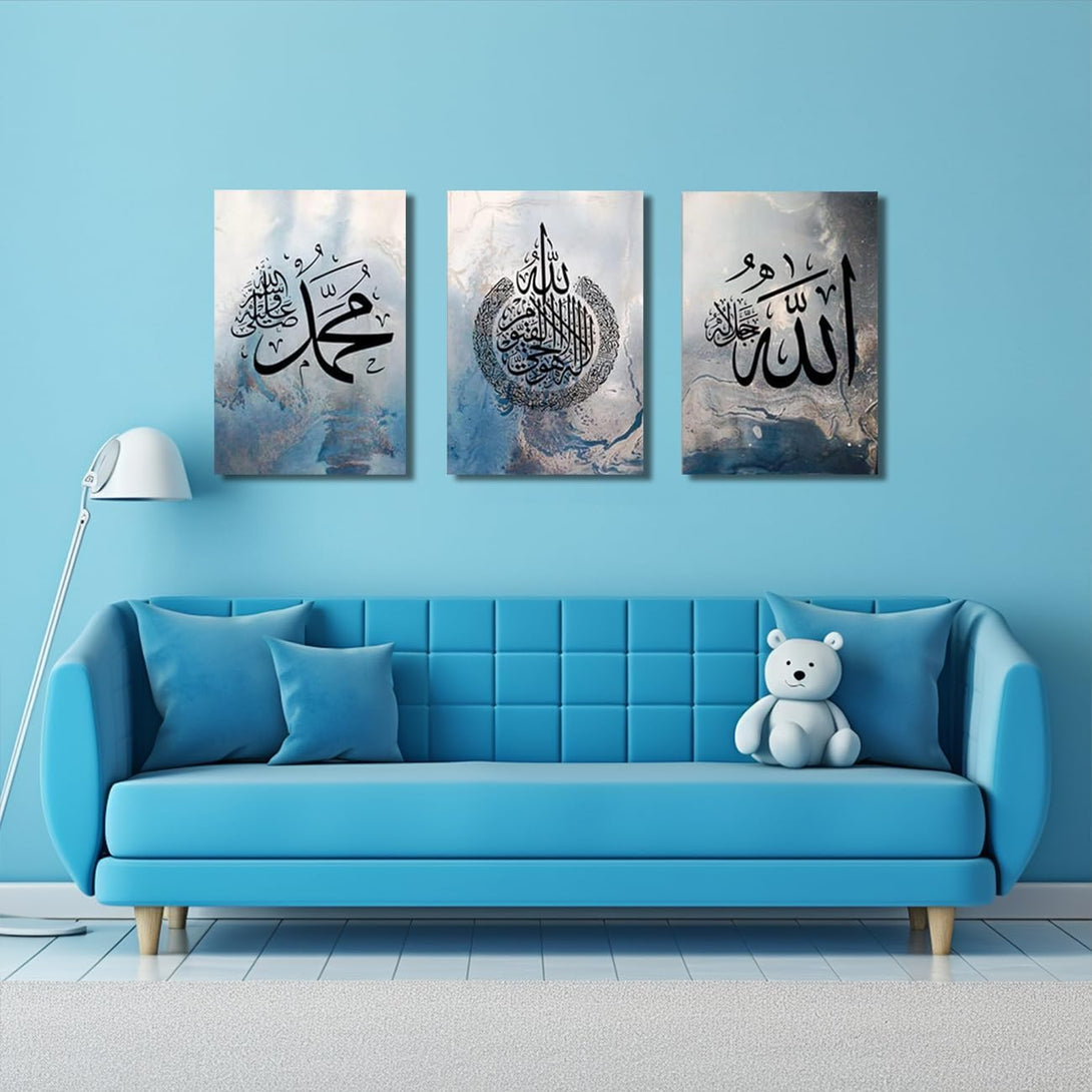 LZIMU Islamic Canvas Wall Art 3 Pieces Ayatul Kursi Allah Name Muhammad Picture Prints Arabic Calligraphy Muslim Art Poster for Home Decor Ready to Hang (Islamic Wall Art-1, 11"X14"X3P (28X35Cmx3))