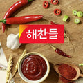 CJ Haechandle Hot Pepper Paste 500g Korean Spicy Red Chile Paste 1.1 lb., Gochujang, 17.63 Ounce