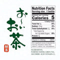 Ito En Tea Oi Ocha Green Tea, Unsweetened, 16.9 Ounce (Pack of 12) Green Tea 16.9 Ounce (Pack of 12)
