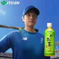 Ito En Tea Oi Ocha Green Tea, Unsweetened, 16.9 Ounce (Pack of 12) Green Tea 16.9 Ounce (Pack of 12)