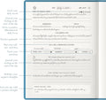 FINDING BALANCE Mental Health Journal Ã¢ÂÂ 6-Month Daily Journal with Prompts for Mindfulness, Self-Care & Healing Ã¢ÂÂ Anxiety & Depression