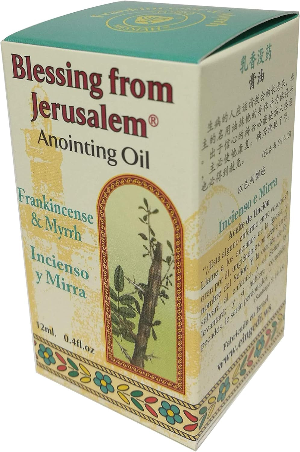 Anointing Oil 12Ml. - Blessing from Jerusalem (Frankincense and Myrrh)