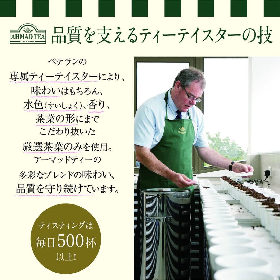 Ahmad Tea Black Tea, Classic Selection Pack Teabags, 4 Teas Earl Grey, English No.1, Darjeeling, & English Breakfast, 20 Ct Teabags (Pack of 1) - Caffeinated & Sugar-Free