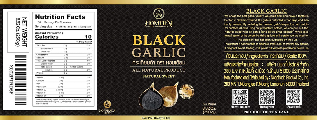 Homtiem Black Garlic 8.82 Oz (250G.), Whole Black Garlic Fermented for 90 Days, Super Foods, Non-Gmos, Non-Additives, High in Antioxidants, Ready to Eat for Snack Healthy, Healthy Recipes