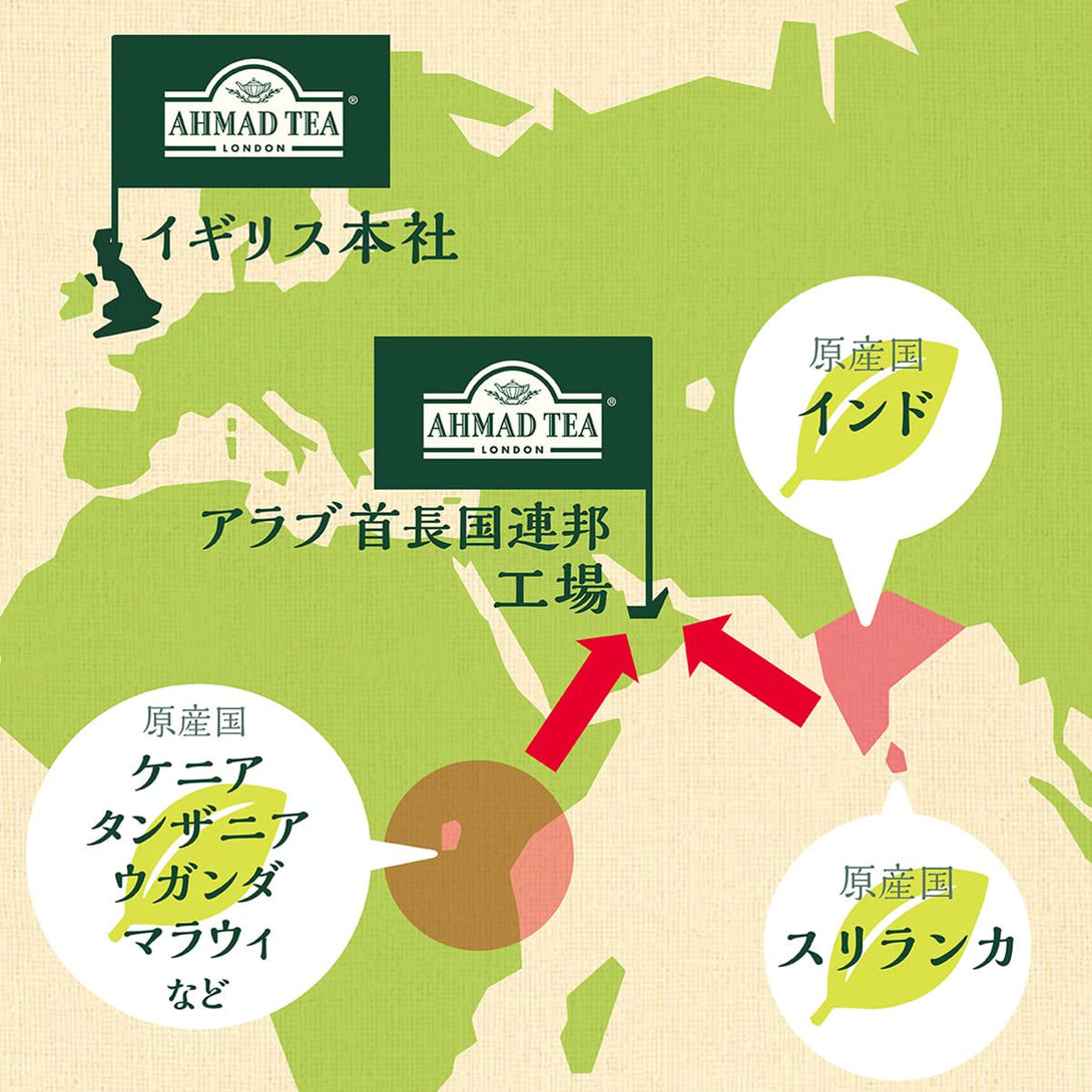 Ahmad Tea Black Tea, Classic Selection Pack Teabags, 4 Teas Earl Grey, English No.1, Darjeeling, & English Breakfast, 20 Ct Teabags (Pack of 1) - Caffeinated & Sugar-Free